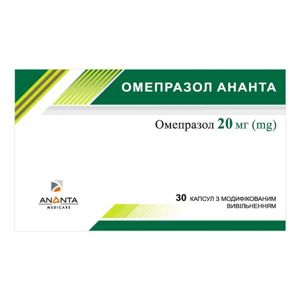 Омепразол Ананта капсулы с модифицированным высвобождением 20 мг блистер №30
