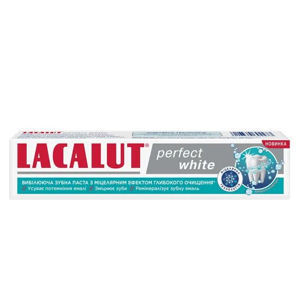 Зубна паста Lacalut White Perfect 75 мл