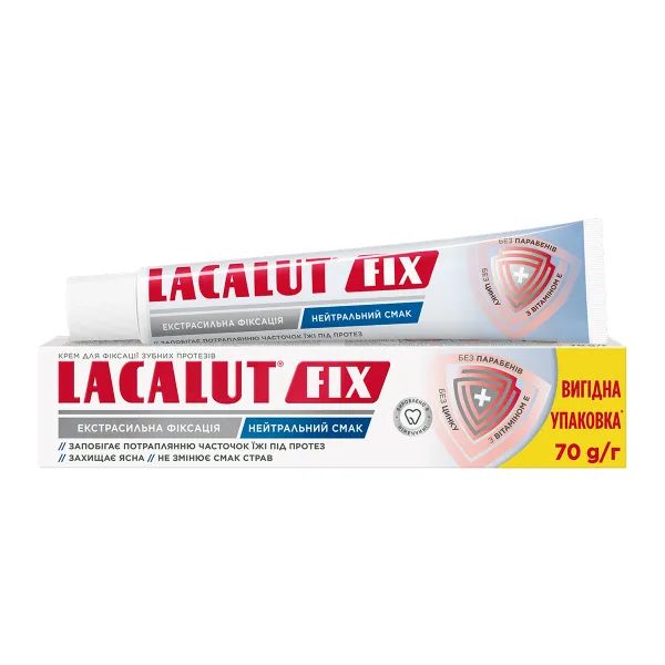 Крем для фиксации зубных протезов LACALUT Фикс нейтральный вкус 70 г