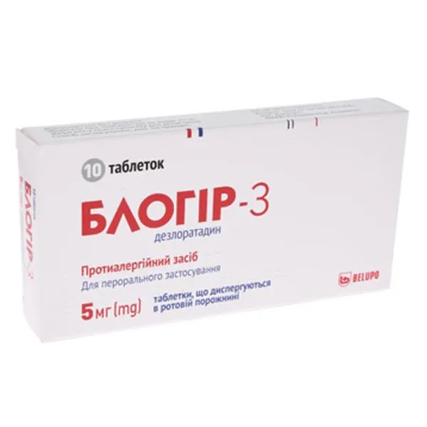 %Блогир-3 таблетки 5 мг №10
