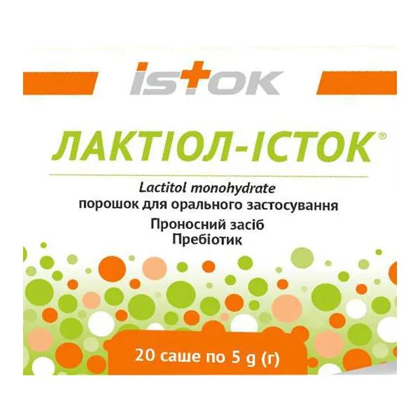 %Лактіол-істок порошок для орального застосування 5 г в саше №20