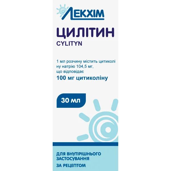 %Цилітин розчин оральний 100 мг/мл флакон 30 мл