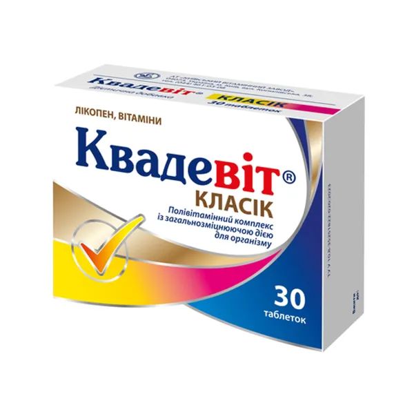 %Квадевит Классик покрытые пленочной оболочкой №30
