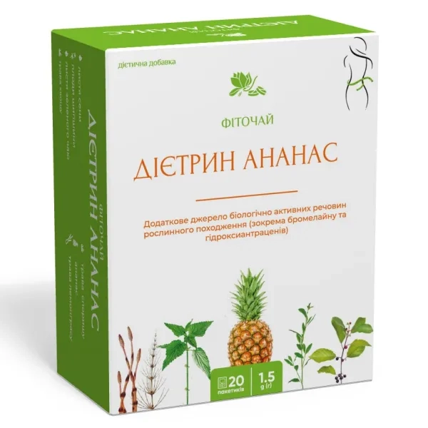 %Фіточай Дієтрин Ананас для схуднення фільтр-пакет 1,5 г №20