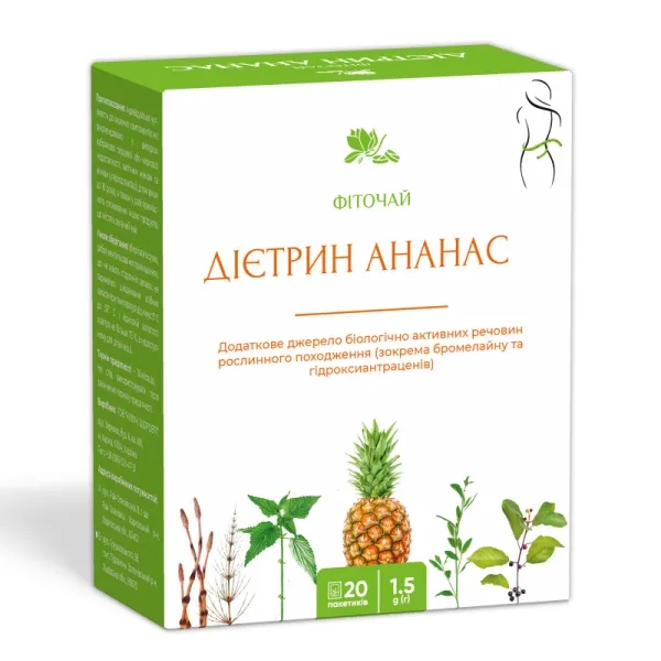 %Фиточай Диетрин Ананас для похудения фильтр-пакет 1,5 г №20