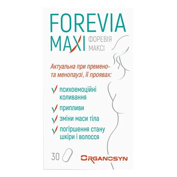 %Форевия Макси таблетки №30