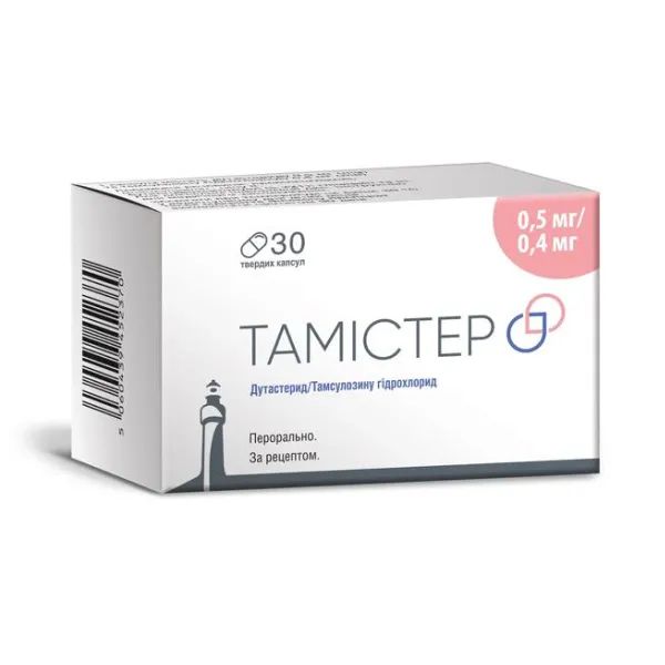 %Тамістер капсули тверді 0,5 мг + 0,4 мг флакон №30