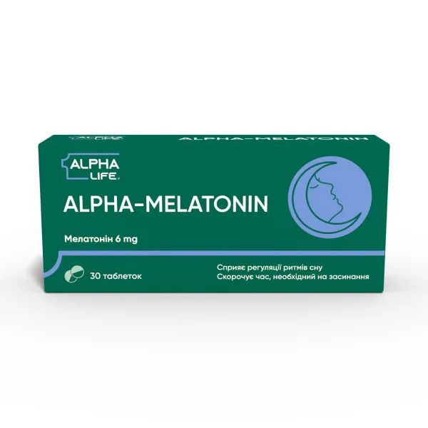 %Альфа-мелатонін Alpha Life таблетки вкриті оболонкою №30