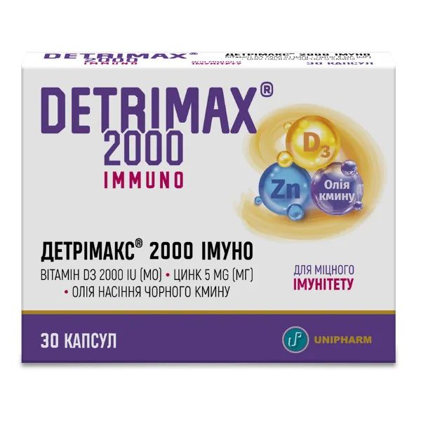 %Детримакс 2000 імуно капсули №30