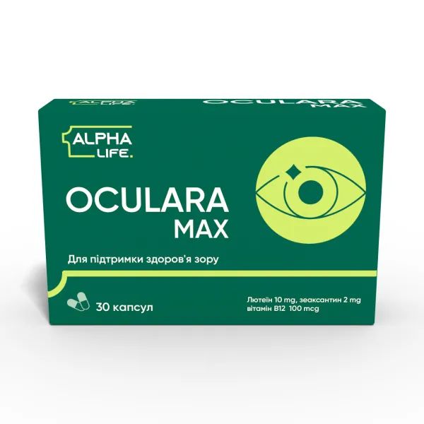 %Окулара Макс Oculara Max Alpha Life капсули №30
