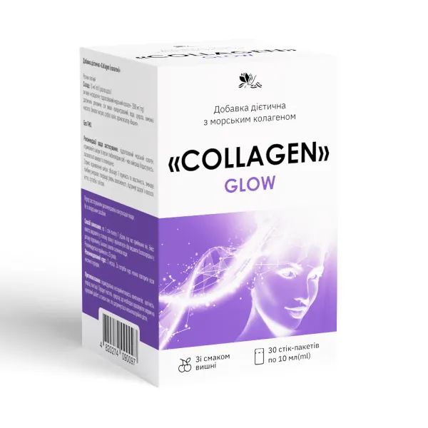 %Колаген Глоу Collagen Glow розчин питний з морським колагеном стік-пакетик 10 мл зі смаком вишні №30