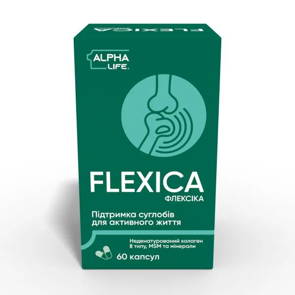 %Флексіка Flexica Alpha Life капсули №60