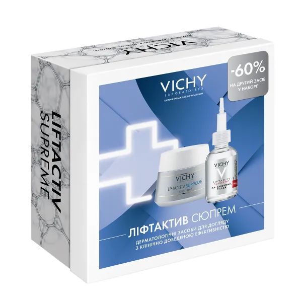 %Набор Vichy Лифтактив Сюпрем Средство длительного действия для коррекции морщин 50 мл и Антивозрастная сыворотка Эйч Эй Эпидермик Филлер с гиалуроновой кислотой 30 мл
