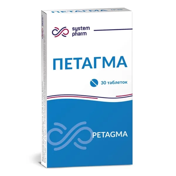 %Петагма таблетки №30