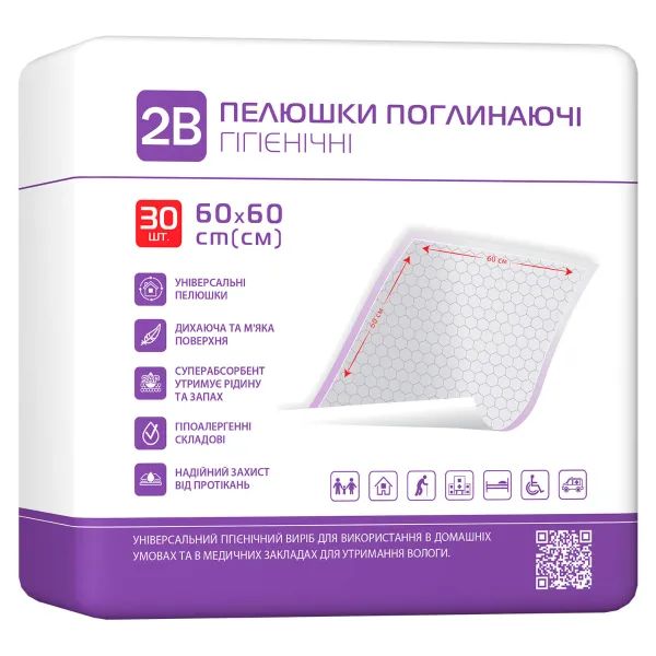 %Пеленки гигиенические 2B поглощающие 60 см х 60 см №30