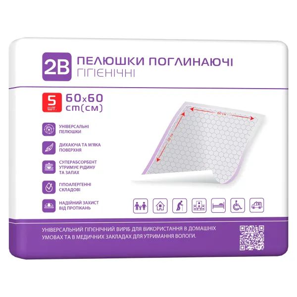 %Пеленки гигиенические 2B поглощающие 60 см х 60 см №5