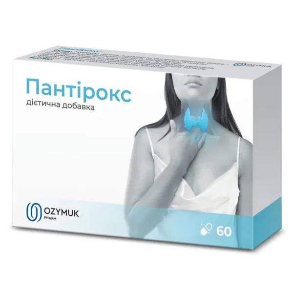 Пантирокс капсулы №60