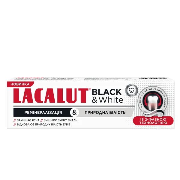 Зубна паста Lacalut Black & white 75 мл