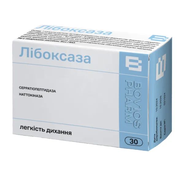 %Либоксаза капсулы №30