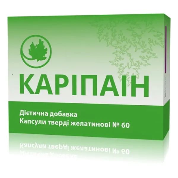 %Карипаин капсулы 750 мг №60