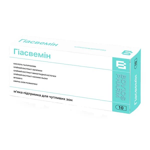 %Гіасвемін ректальні супозиторії №10