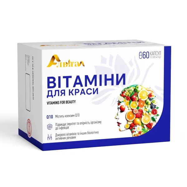 %Комплекс вітамінів для краси Алвітал капсули №60