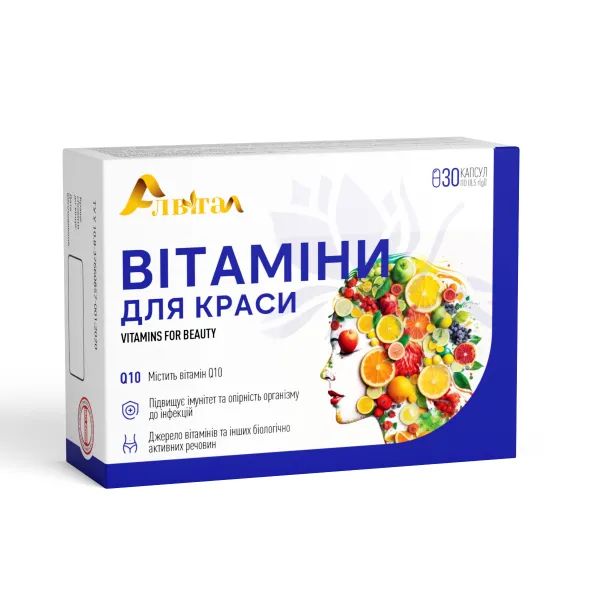 %Комплекс вітамінів для краси Алвітал капсули №30