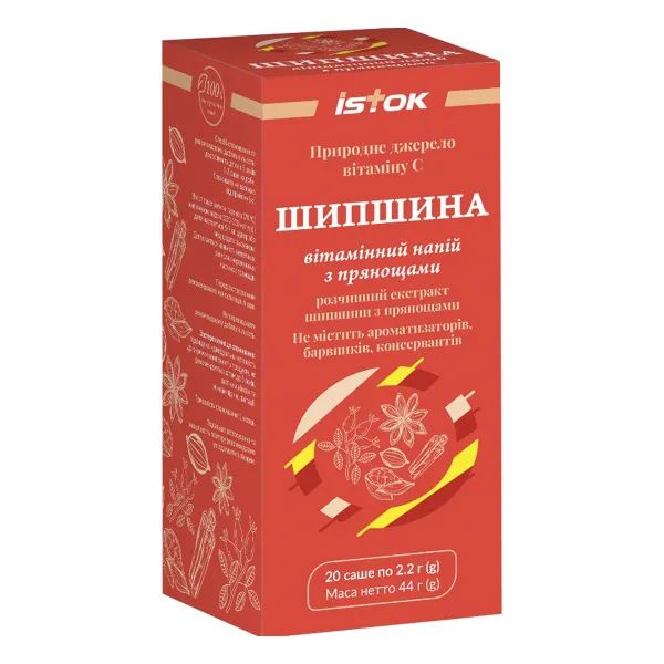 %ШИПОВНИК ВИТАМ. НАПИТОК С ПРЯНОСТЯМИ САШЕ 2,2Г №20