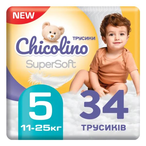 %Подгузники-трусики детские Chicolino Super Soft размер 5 (11-25 кг) №34