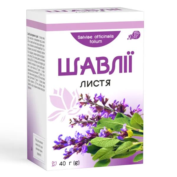 %Шалфея листья пачка с внутренним пакетом 40 г