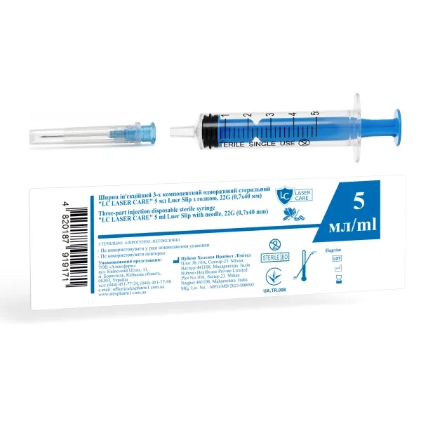 Шприц 5 мл 3-х компонентный LC Laser Care Luer Slip игла 22G (0,7 х 40 мм) №1