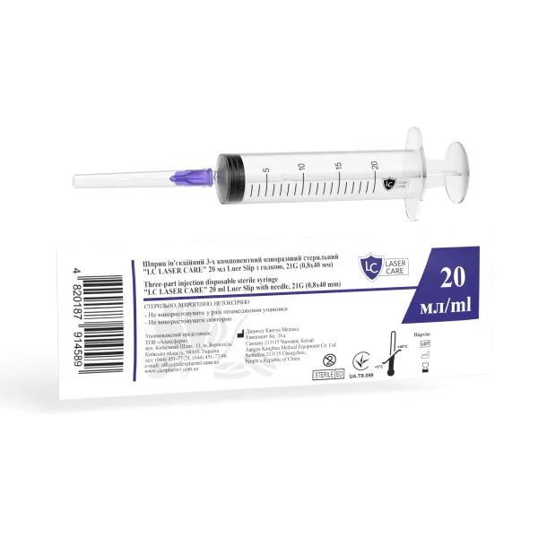 %Шприц 20 мл 3-х компонентный LC Laser Care Luer Slip игла 21G (0,8 х 40 мм) №1