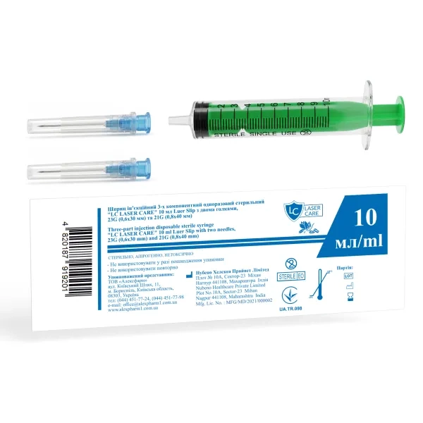 Шприц 10 мл 3-х компонентный LC Laser Care Luer Slip с 2-мя иглами 23G(0,6х30мм) и 21G(0,8х40мм) №1