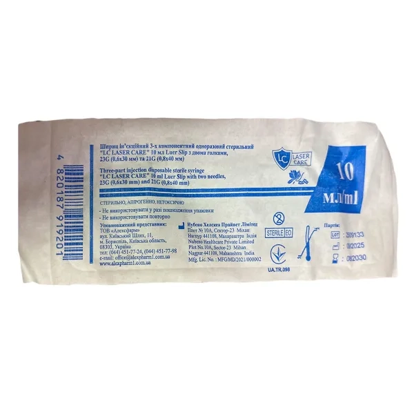 Шприц 10 мл 3-х компонентний LC Laser Care Luer Slip з 2-ма голками 23G (0,6х30мм) і 21G (0,8х40мм) №1