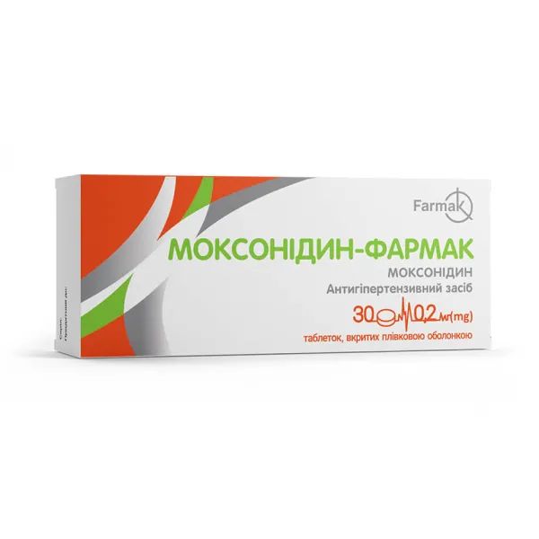 %Моксонідин-Фармак таблетки вкриті оболонкою 0,2 мг блістер №30
