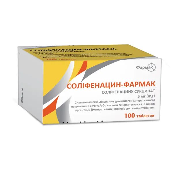 %Солифенацин-Фармак таблетки покрытые оболочкой 5мг №100