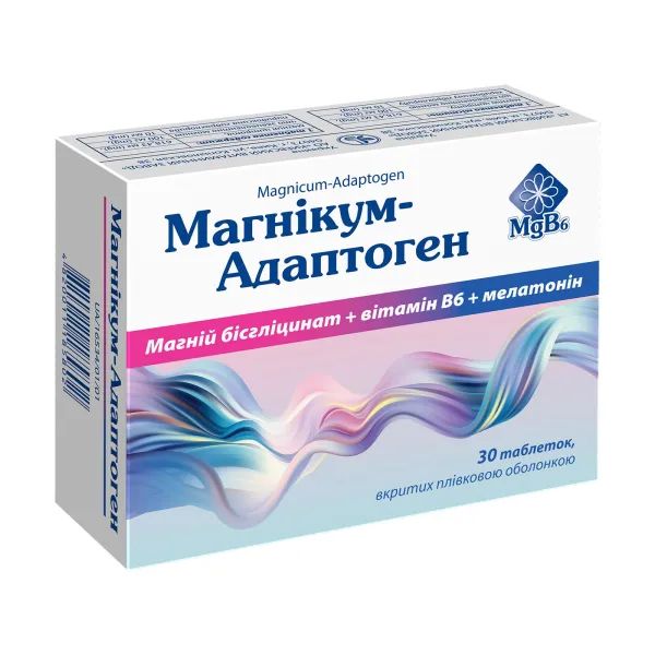 Магникум-Адаптоген таблетки покрытые оболочкой №30