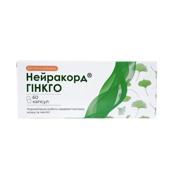 %Нейракорд Гінкго капсули №60
