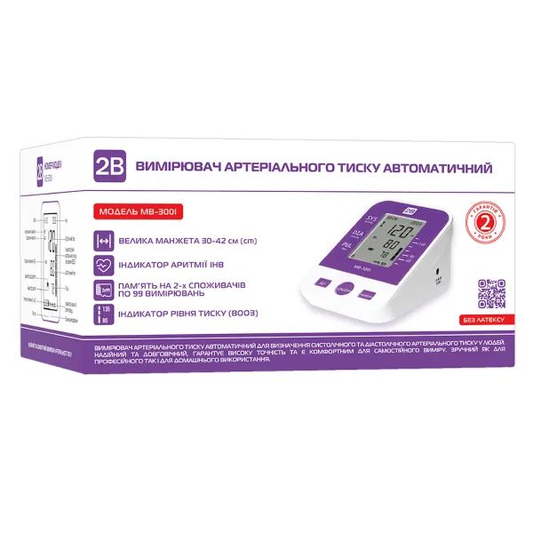 %Тонометр автоматичний 2B МВ-300I