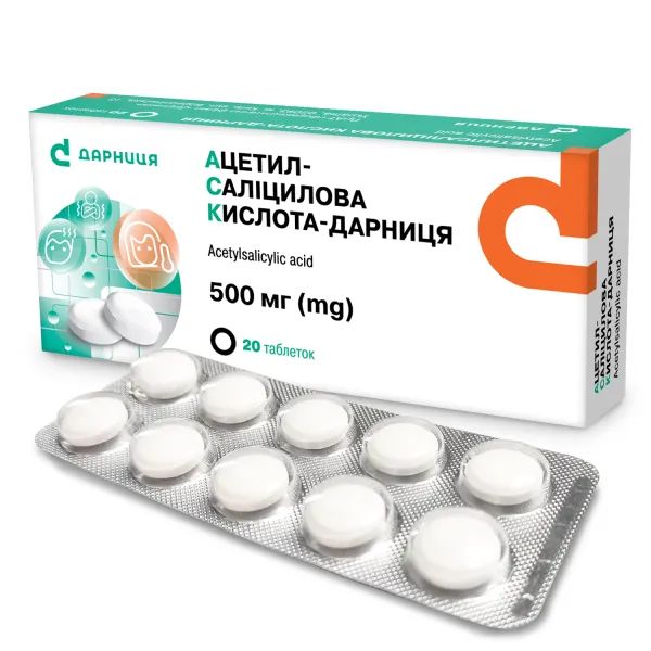 Ацетилсалициловая кислота-Дарница таблетки 500 мг №20