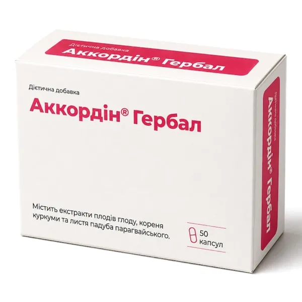%Аккордин Гербал капсулы 400 мг №50