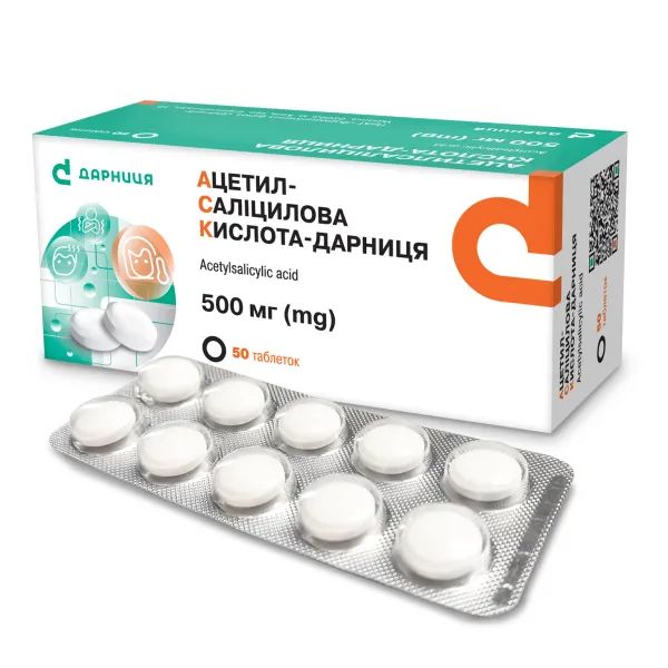 Ацетилсаліцилова кислота-Дарниця таблетки 500 мг №50