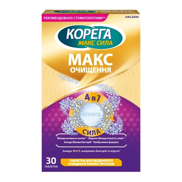 %Корега Макс Очищення таблетки для очищення зубних протезів №30