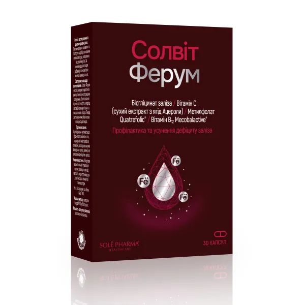 %Солвит Феррум капсулы №30
