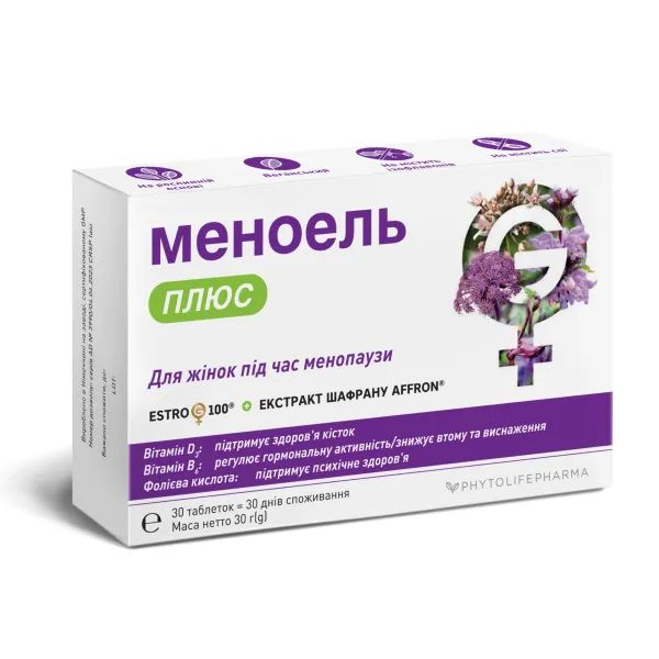 %Меноэль плюс таблетки №30
