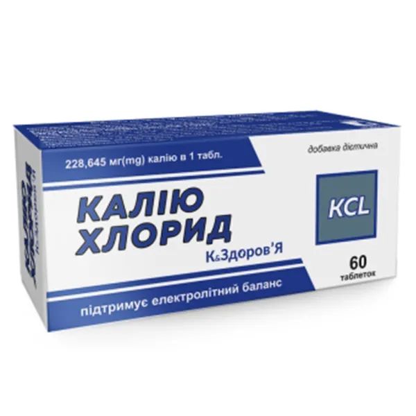 КАЛИЯ ХЛОРИД К & ЗДОРОВЬЕ ТАБЛ. №60