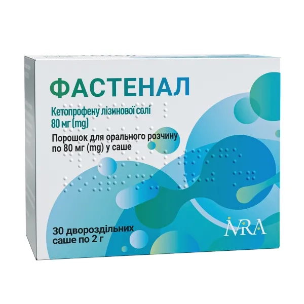 %Фастенал порошок для орального розчину 80 мг саше №30