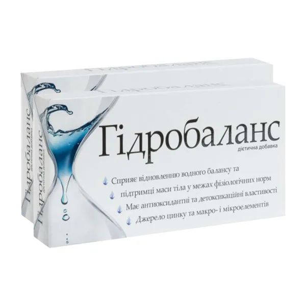 %Гідробаланс капсули 500 мг №30 акція 1+1