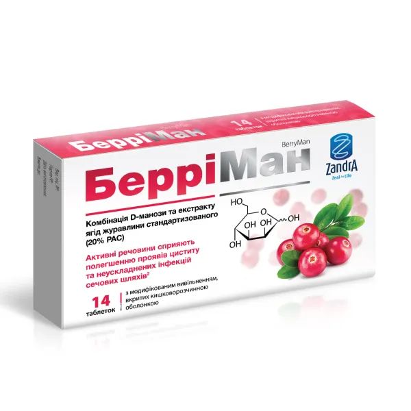 %БерриМан таблетки №14