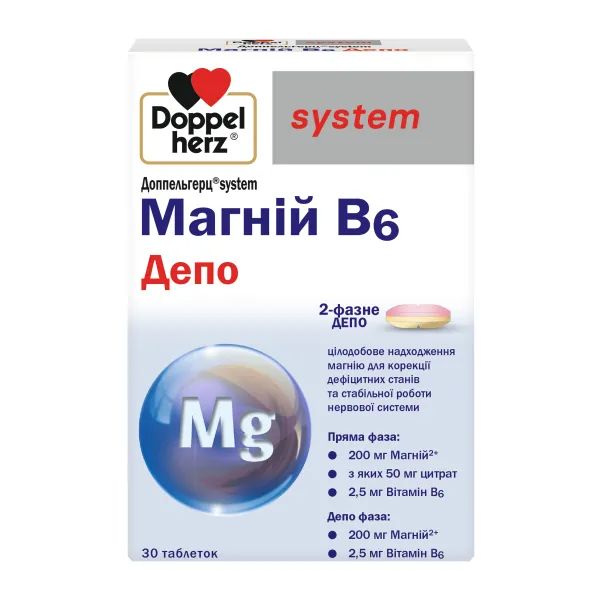 %Доппельгерц System Магний B6 Депо таблетки №30